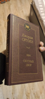 1984. Скотный двор | Оруэлл Джордж #68, Дмитрий М.