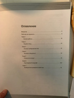 Рисунок простым карандашом. Школа рисования | Смит Дункан #4, Анна Р.