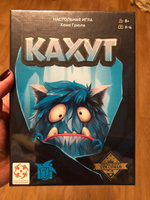 Настольная игра Стиль Жизни "Кахут" #5, Мария П.