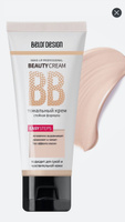 BELOR DESIGN Тональный крем BB "Beauty cream" тон 101 чистый светлый #13, Ксения М.