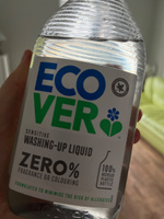 Ecover Экологическая жидкость для мытья посуды Гипоаллергенная Без запаха ZERO 450 мл #6, Yulia