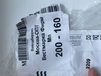 Матрас IKEA/ИКЕА Вестмарка, зависимые пружины, 160х200 см #8, Азат Г.