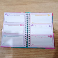 Личный дневник на замочке, анкета для девочек на замочке "Мои секреты", А6, 40 л. #51, Евгения С.