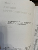 Азбука кинорежиссуры #4, Мазалов Василий