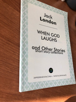 When God Laughs and Other Stories. Когда боги смеются и другие рассказы: на англ. яз. #2, Савва Ш.