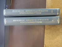 Назидательные новеллы (комплект из 2 книг) (Возрождение. Дон Кихот. Пушкин.) | де Сервантес Сааведра Мигель #2, Андрей М.