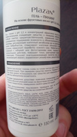 Plazan Пилинг для лица с фруктовыми (AHA) кислотами, 10%, pH 3.5, молочный пилинг, 150 mL #84, Николай Б.