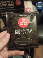 Дрип кофе Buenos Dias Баварский шоколад 6шт*10гр Кофе молотый ароматизированный в дрип пакетах #45, Евгений Р.