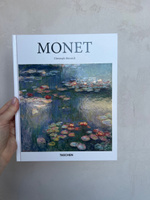 Monet | Heinrich Christoph #5, Ekaterina V.