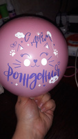 Воздушные шары для девочки, дочки "Супер девочка!" 30 см набор 10 штук #10, Александра Ю.