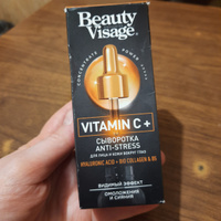 Fito Cosmetic / Сыворотка ANTI - STRESS Vitamin C+ для лица и кожи вокруг глаз Beauty Visage Фитокосметик, 30 мл. #7, Вера Я.