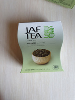 Чай JAF TEA "Long leaf" зеленый листовой, 100 г. #5, Рамзия Н.