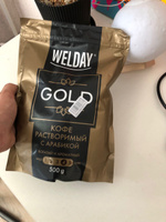 Кофе растворимый WELDAY GOLD 500 г, БРАЗИЛИЯ, арабика, сублимированный, в упаковке Zip-Lock #6, Игорь Т.