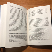 Как отказаться от пластика: руководство по спасению мира | МакКаллум Уилл #3, Анастасия Е.