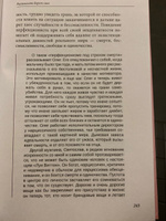 Мир нарциссической жертвы. Отношения в контексте современного невроза | Долганова Анастасия #3, Екатерина М.