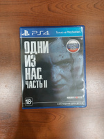 Игра Одни из нас 2 (PlayStation 4, Русская версия) #6, Иван Г.