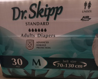 Подгузники для взрослых Dr.Skipp Standard, размер M-2, (70-130 см), 30 шт. #3, Пользователь OZON
