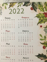 Магнитный календарь 2024 Woozzee Абстракция, декор для дома и офиса, подарок на Новый год #31, Валерьевна