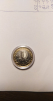 Монета сувенирная с именем Мария приятный сюрприз девушке на 8 марта #196, Дмитрий С.