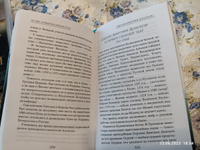 Имя России. Духовная история страны | Корчевников Борис Вячеславович #6, Ирина С.