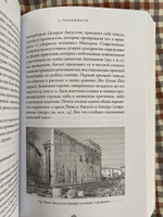 Эпоха завоеваний: Греческий мир от Александра до Адриана (336 г. до н.э. до 138 г. н.э.) / Книги по истории / Ангелос Ханиотис | Ханиотис Ангелос #3, Сергей П.