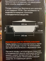 Жаровня Горница 28 см, 3,5 л, с крышкой, серия "Гранит" ж2832аг #69, Елена