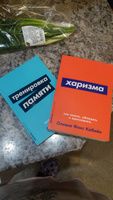 Тренировка памяти. Экспресс-курс | Фрай Рон #5, ПД УДАЛЕНЫ