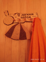 Вешалка для бани и сауны настенная деревянная с надписью #15, Анна З.