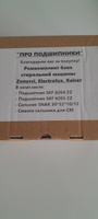 Ремкомплект бака для стиральной машины Zanussi, Electrolux, Kaiser / SKF 6204-2Z, 6205-2Z / сальник 30*52*10/12 + смазка #21, александр г.