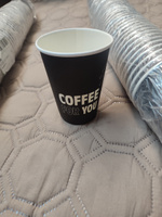 Стакан бумажный 350 мл 50 шт, Coffee for you, с крышкой, одноразовый. Для кофе, чая, холодных и горячих напитков #45, Алексей Н.