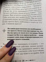 Крайон. Деньги это энергия! Научитесь ею управлять, 2 издание | Лиман Артур #8, Ирина М.