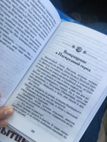 Волков А. Волшебник Изумрудного города. Внеклассное чтение 1-5 классы | Волков Александр Мелентьевич #3, Анна Селянкова