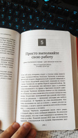 Уинстон Черчилль. Никогда не сдавайтесь #7, Айрат Г.