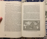 Ружья, микробы и сталь: история человеческих сообществ | Даймонд Джаред #3, Татьяна И