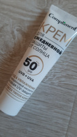 Compliment Крем для ежедневного ухода с защитой от солнца SPF50, 50мл #60, Шери Г.