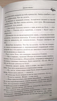 Дикие камни | Янковский Константин Дмитриевич #8, Геннадий З.