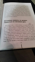 Отец. Как воспитать чемпионов в спорте, бизнесе и жизни | Нурмагомедов Абдулманап, Рыбаков Игорь Владимирович #3, Юлия