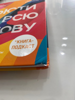 Бьюти на всю голову. Все, что нужно знать о современном уходе, инновациях в косметике и уловках индустрии красоты | Стофорандов Дмитрий, Денисенкова Анастасия #1, Анастасия К.