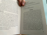 Вижу вас насквозь. Как "читать" людей (#экопокет) | Спирица Евгений Валерьевич #12, Дмитрий Б.