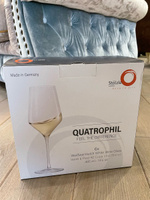Набор бокалов для белого вина 6шт 404мл Stolzle Quatrophil White Wine #61, Ольга
