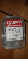 Винт с внутренним шестигранником М8х70 мм цинк класс прочности 8.8 DIN 912 STARFIX 10 штук (SMP1-33774-10) #1, Сергей П.