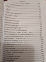 Особый случай. Чернокнижие. Книга 3 | Чуруксаев Олег #3, Елена М.