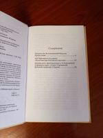 Ветхозаветная библейская критика | Карташев А. В. #4, Алексей К.