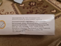 LACALUT Natusana Bio Enzyme для осветления эмали 100 мл #2, Алина М.