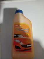 Жидкий воск для кузова автомобиля, 1л, концентрат, CHEMICAR WAX #21, Ильнур С.