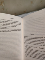 Лето, прощай. | Брэдбери Рэй Дуглас #7, Эммануил А.