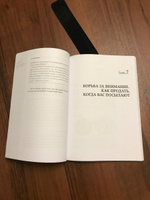 Sales-детонатор. Как добиться взрывного роста продаж | Филиппов Сергей #1, Виктория А.