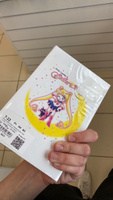 Sailor Moon. Том 1 | Такэути Наоко #1, Анастасия Б.
