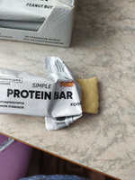Протеиновые батончики Simple, без сахара высокобелковые, вкус "Ассорти" 16 шт по 50 гр #79, Елена З.