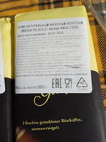 Кофе молотый Mocca Fix Gold, 1 кг, натуральный жареный, средней обжарки, Мокка Фикс Голд (2 упаковки по 500г) #74, Ирина С.